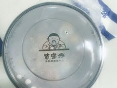 -皆道拌麻辣烫·麻辣拌