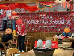 -申记串道(中街店)