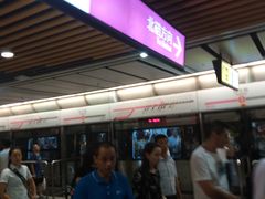 -红土地(地铁站)