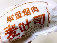麦当劳(永乐店)-麦当劳(无锡永乐店)