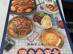 -牛腩腩