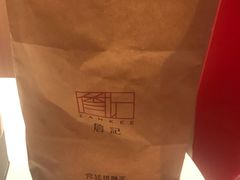 -詹记桃酥(宿州路店)