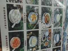 -周大娘牛乳(旧寨古村总店)