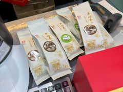 -吴裕泰茶庄(前门大街店)