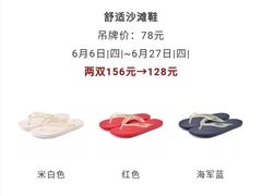 -MUJI无印良品(鑫嘉汇购物中心店)