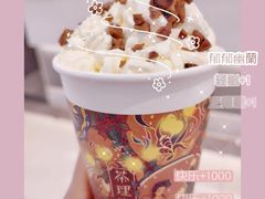 -茶理宜世(岭南站NOVA店)