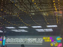 -三亚火车头万人海鲜广场