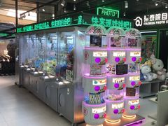 -幻物社(万象天地店)