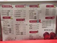 -须尽欢·冰淇淋&中国茶(翔殷路店)
