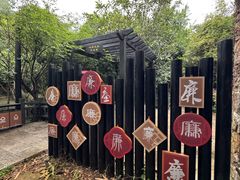 -九龙潭景区