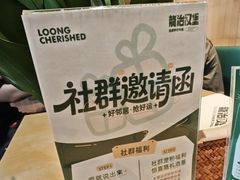 -龙治汉堡(中华城店)