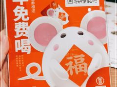-吕氏疙瘩汤·新鲁菜(济南万象城店)