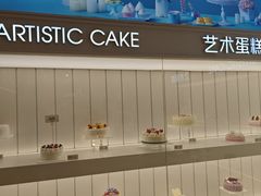 -好利来(东四店)