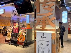 -易裕和·长沙米粉(竹塘西路店)