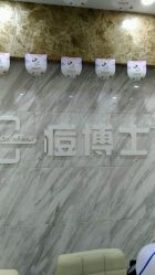 点击看大图 -痘博士广州·全国连锁祛痘机构