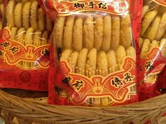 -御手信(古港店)
