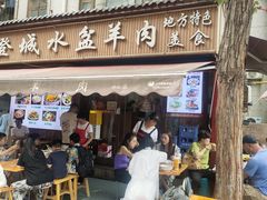 -陈掌柜澄城水盆羊肉(钟楼店)