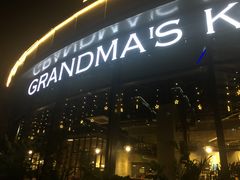 门面-G+KITCHEN(龙湖狮山天街店)