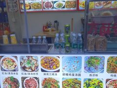 -刘氏方酥锅盔(古城总店)