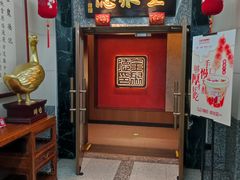 -全聚德(双井店)