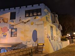 -龙环葡韵住宅式博物馆
