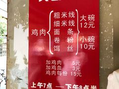 -文山荷鲜居(翠湖店)