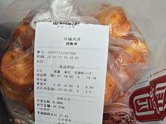 -闻酥园(水碾河路店)