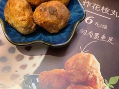 -馔豚·台北菜专门店(深圳湾万象城店)