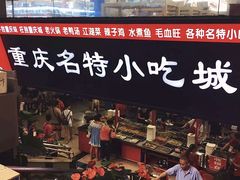 -八一好吃街·高品美食广场