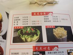 -刘一锅筋头巴脑(经园路店)
