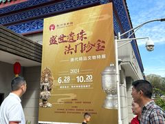 -荆州博物馆