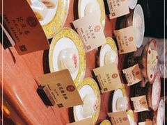 -富华斋饽饽铺·宫廷糕点·伴手礼(护国新天地店)