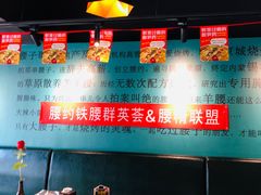大堂-腰子哥烤串(石佛营炫特店)