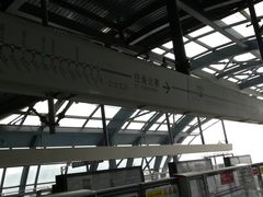 -国际港务区(地铁站)