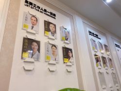 -深圳阳光医疗美容