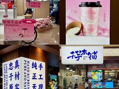 -皇庭广场(福华三路店)
