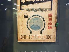-一大会址·新天地(地铁站)