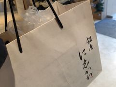 -银座仁志川·生吐司专门店(香港广场店)