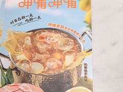 -呷哺呷哺(融创茂店)