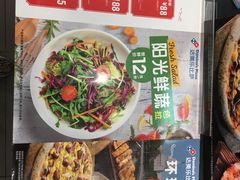 -达美乐比萨(回龙观店)