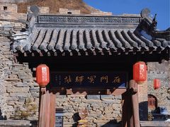 -雁门关景区