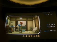 -大光明电影院(南京西路店)