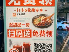 -江小渔鲜鱼火锅(辽沈二街店)