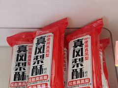 -味多美蛋糕(大兴店)