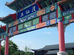 -海驴岛(荣成市)
