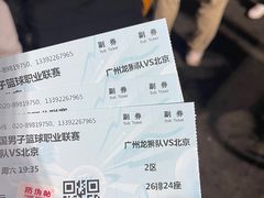 -天河体育中心