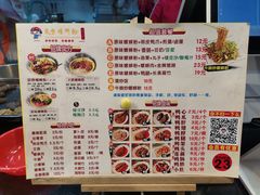 菜单-岚方螺蛳粉(铁西店)