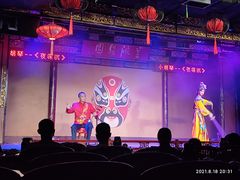 -盖碗儿梨园·变脸吐火·川剧(天府广场店)