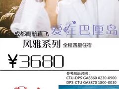 -库塔海滩