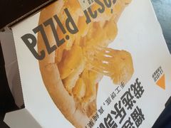 -乐凯撒披萨(喜荟城店)